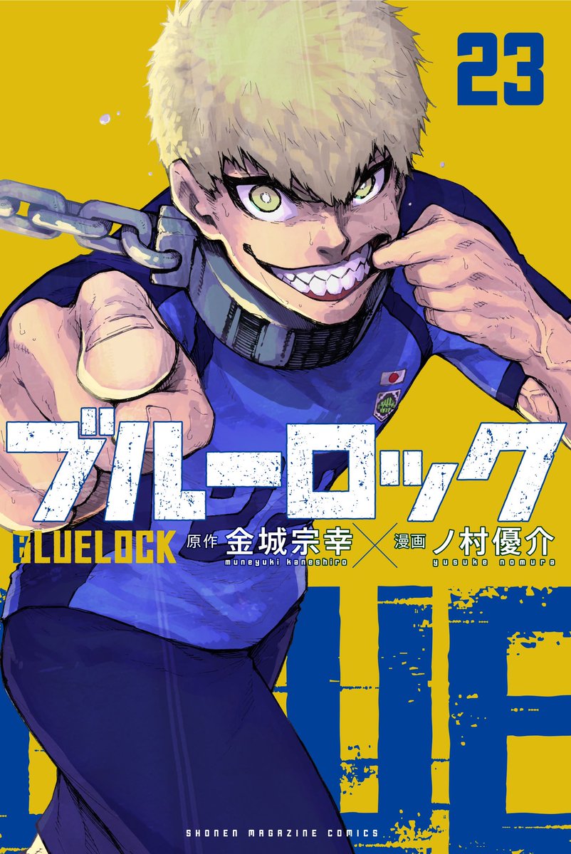 📚最新刊デザイン大公開📚‼️ #ブルーロック 最新23巻表紙は雷市陣吾