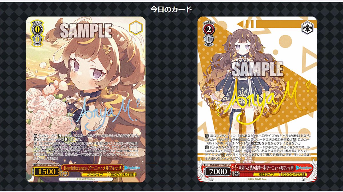 K*す様 Reminiscence アーニャ・メルフィッサ ヴァイス ホロライブ