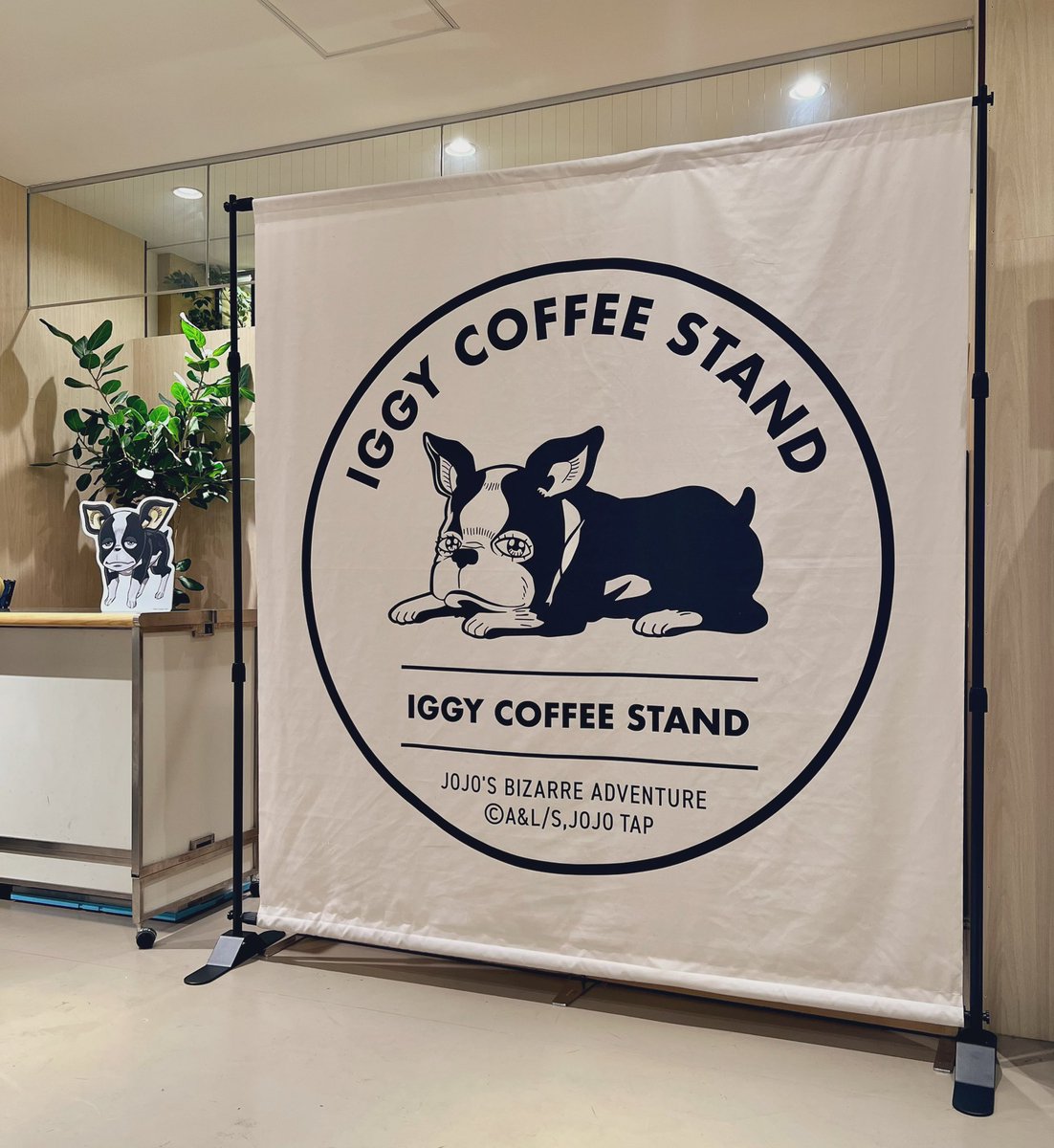 名古屋ポストカードイギーコーヒースタンドジョジョの奇妙な冒険アニメ展