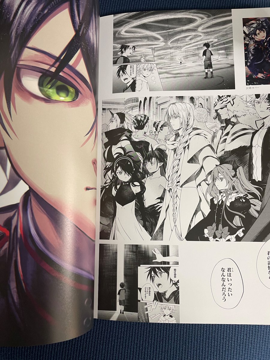 終わりのセラフ生誕10周年記念展 (@seraph_10th) / Posts / X