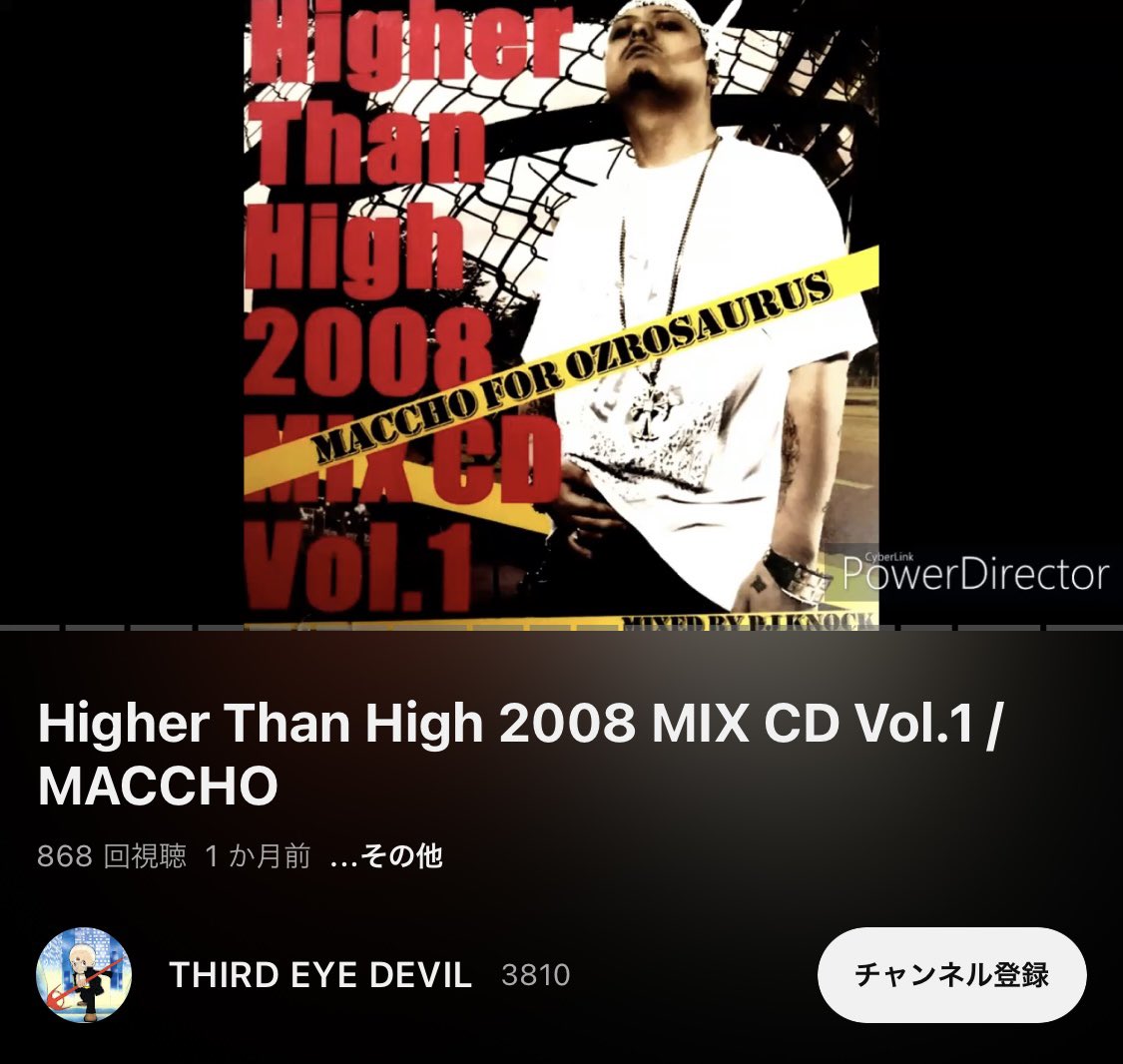 ozrosaurus mix cd higher than high 2008 【公式通販】