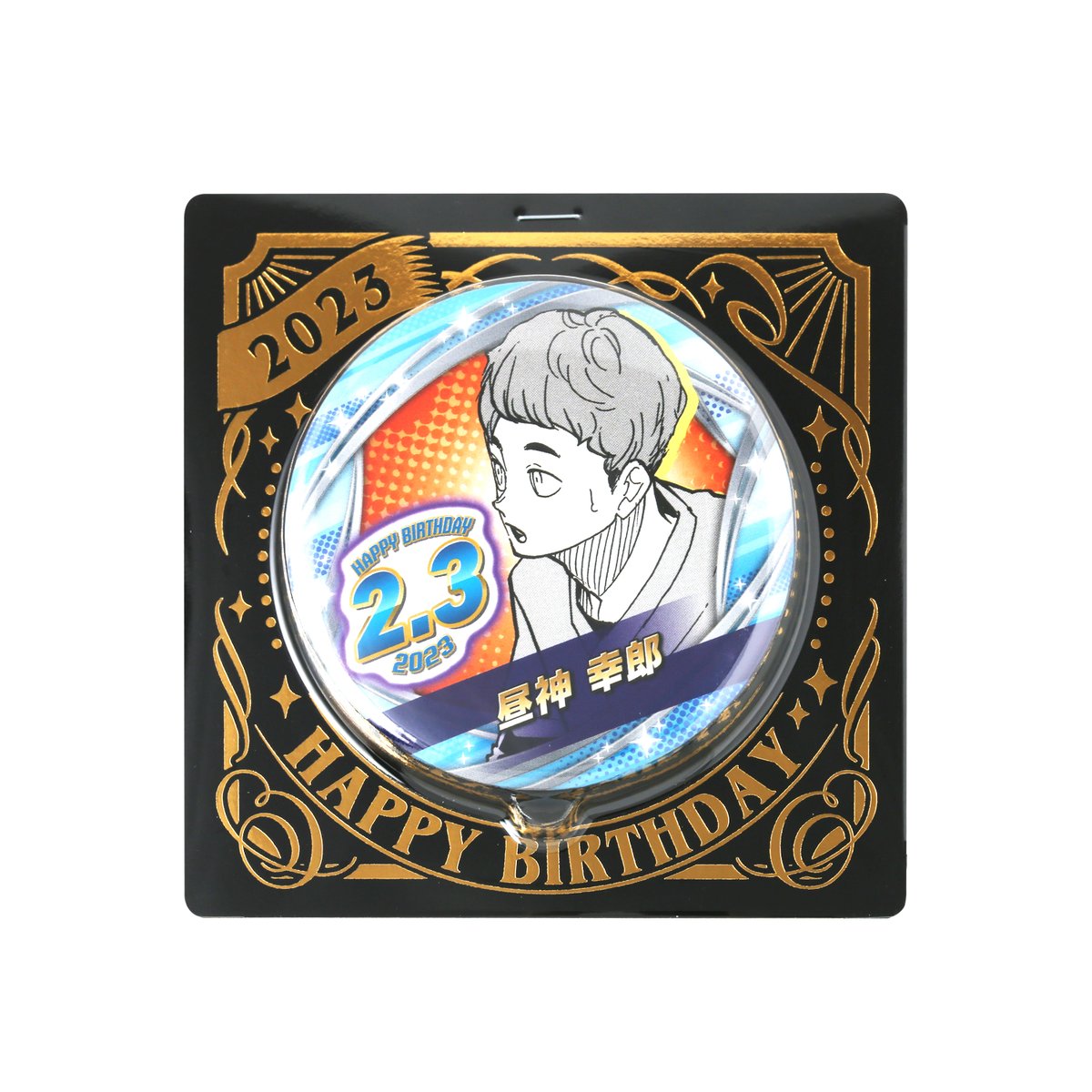 ハイキュー 昼神幸郎 名場面ジオラマフィギュア バースデー アクスタ