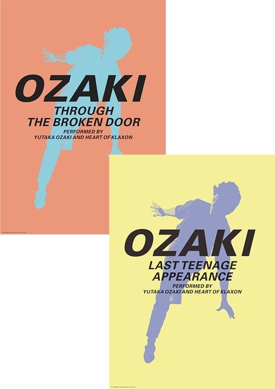 KADOKAWA様のご配慮により、OZAKI30富山会場で所沢限定発売だった