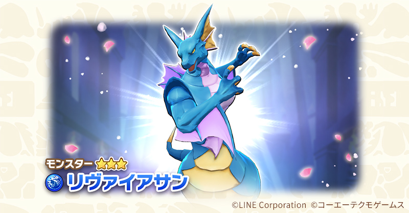 モンスターファーム】キラキラコンプリートキャンペーン ナーガ種