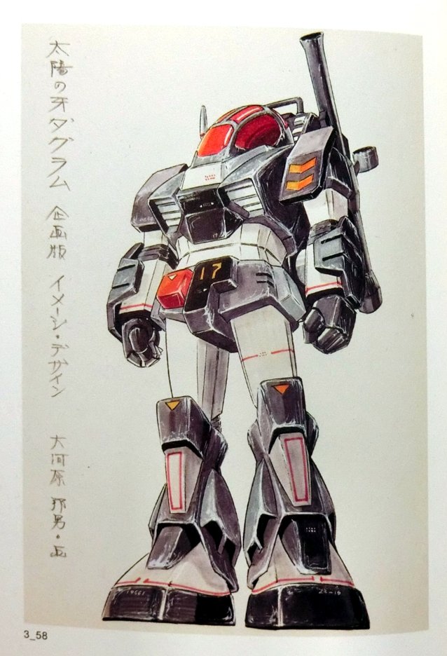 ダグラム最終回から40周年との事なのでダグラムのデザイン案の変遷を