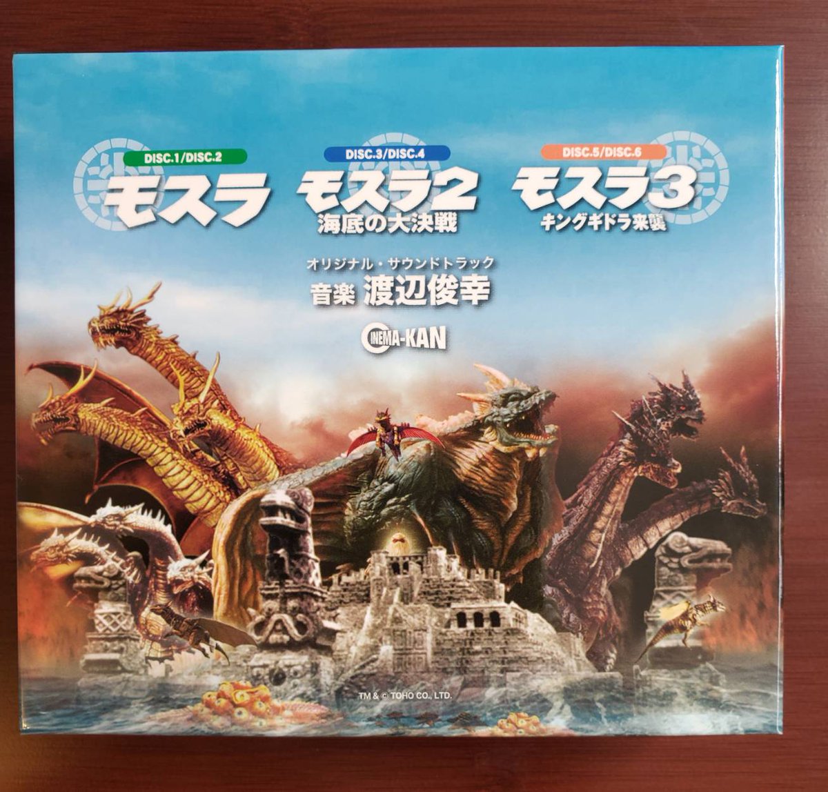 96年から始まった平成版の『モスラ』三部作のサウンドトラックが音質に