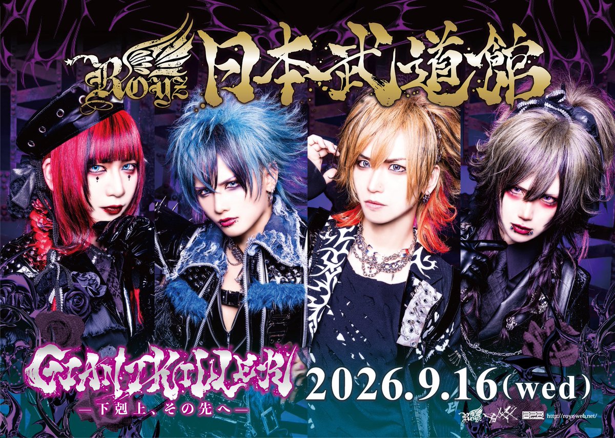 己龍】九条武政 (@kr1216_takemasa) / Posts / X