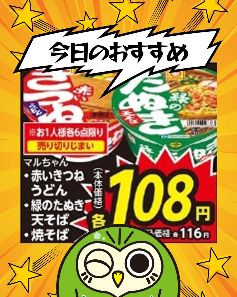 寒くなってくると、ついつい食べたくなっちゃうんですよね〜😋🍂」 お