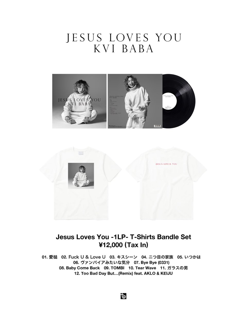 Kvi Baba アルバム2タイトル アナログ盤同時リリース決定!! 💿 Shout