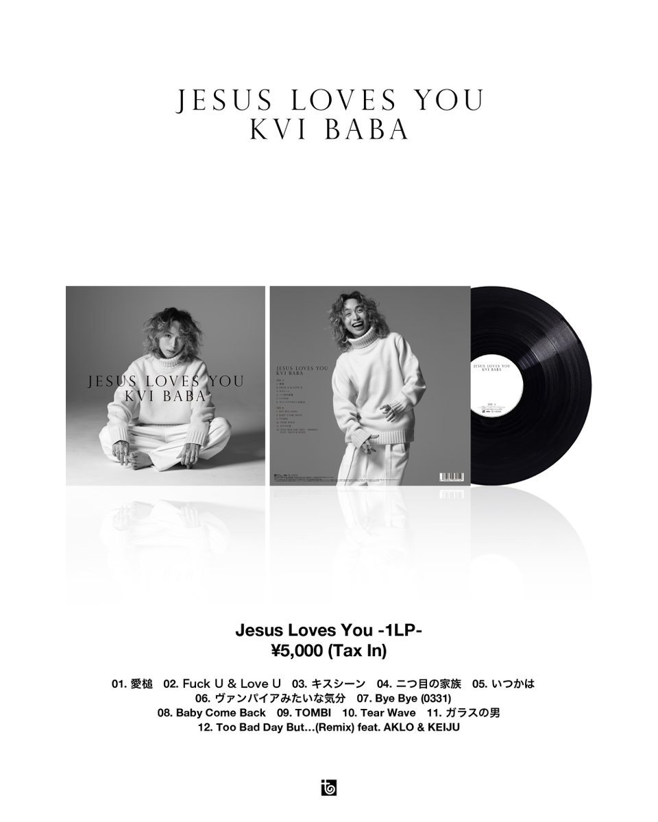 Kvi Baba アルバム2タイトル アナログ盤同時リリース決定!! 💿 Shout