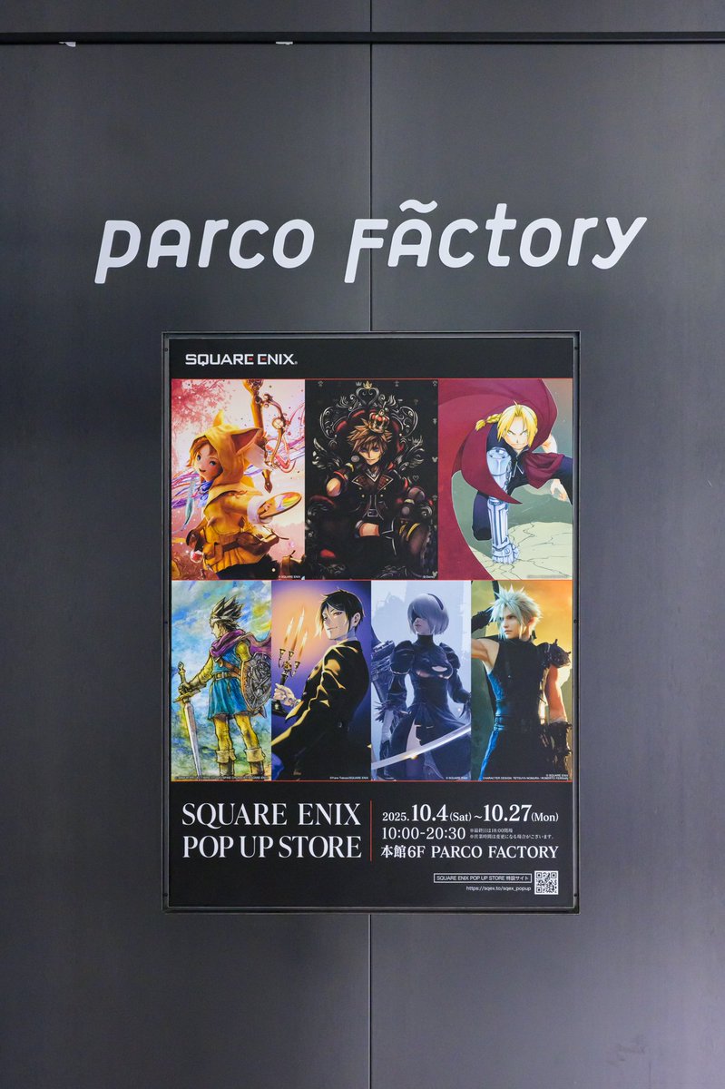 10月27日まで開催中🎉/／ SQUARE ENIX POP UP STORE 広島PARCO