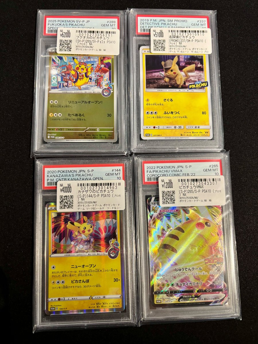 専用パルデア色ミラコラ中古ソフト ポケットモンスター ムーン 専用