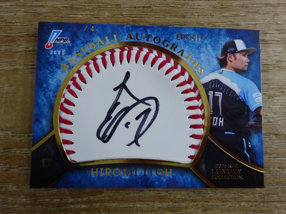 20年ドラ① ) 2025 EPOCH NPB LUXURY COLLECTION 伊藤大海 ボール直筆
