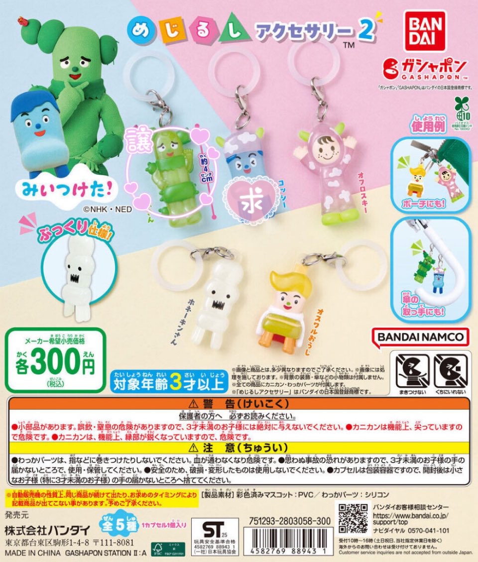 myns.s様 リクエスト 5点 まとめ商品 myns.s様 リクエスト 5点 まとめ