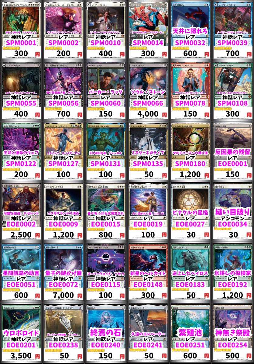 やまだ 茄子サファイア フルレート アクアンイニシエート ゲートボール