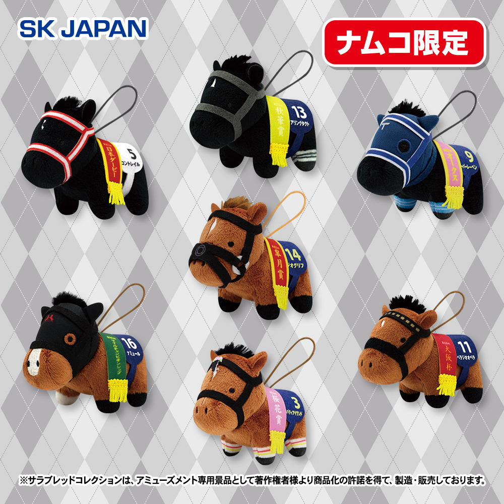 ✨11月のプライズ新商品予告✨】 ・ふわふわBIGぬいぐるみ（ウオッカ