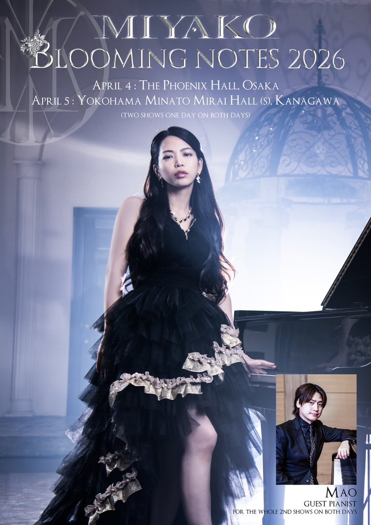 ㊗️EPリリース＆チケット申込受付開始】 🎹ついに本日 #Miyako のソロ