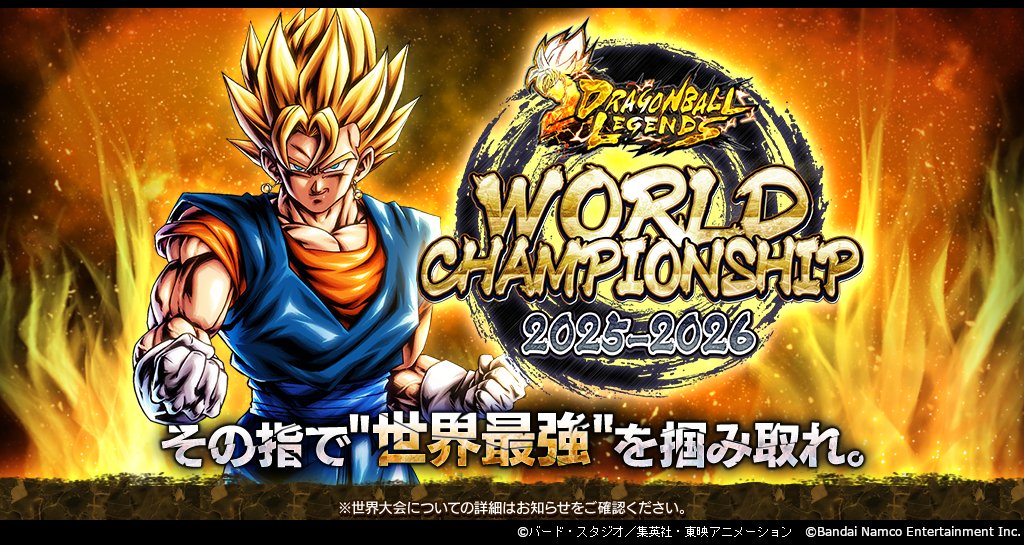 WCS 2025-2026 3rd STAGE」開催！！】 3rd STAGEは、2nd STAGE通過者を