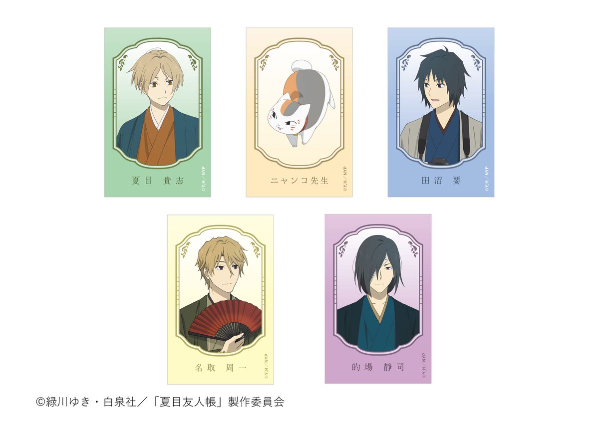 🍃お知らせ🍃 【#夏目友人帳 × #andGALLERYコラボ カフェ】 秋の装いに