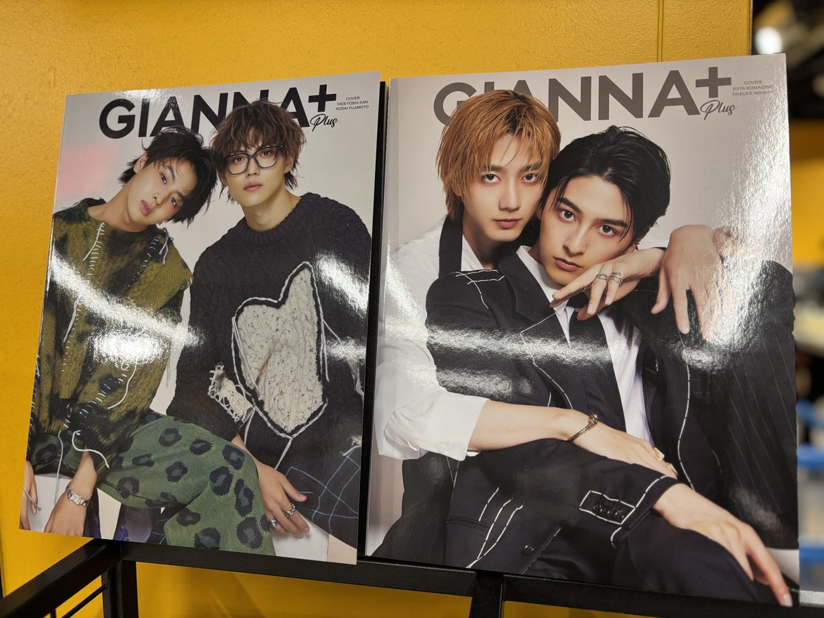 簡秀吉 特典無し 藤本洸大 説明欄必読です m*〇様 Plus GIANNA+