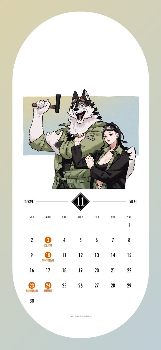 極楽街 当選ポスター 4巻 夜 ヨル 極楽街 4巻 B2ポスター 当選品