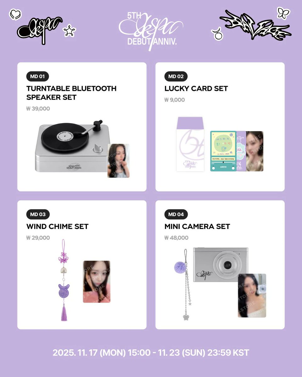 aespa㊗5周年🎉🎊 エスパの5周年グッズがQoo10でも予約開始いたしまし