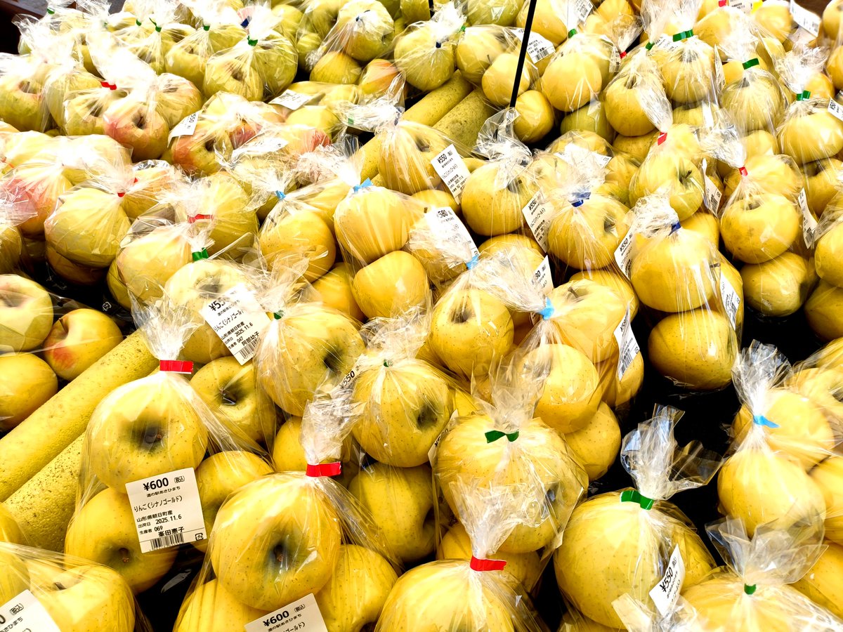 りんごと言えば、赤。でも待ってください。黄色いりんごも負けず劣らず