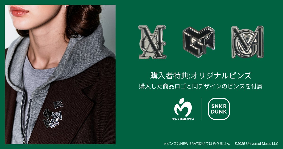 Mrs. GREEN APPLE、スニダンとコラボで 限定「NEW ERA」キャップ