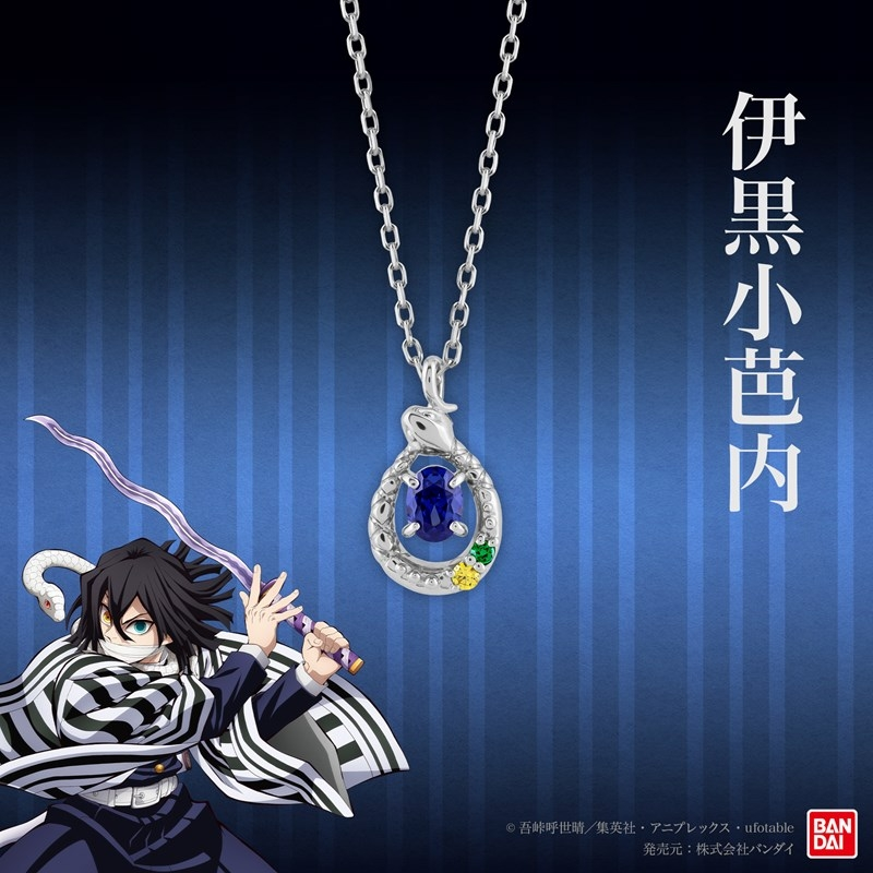 鬼滅の刃」新グッズ予約開始 冨岡義勇前髪クリップと柱シルバー