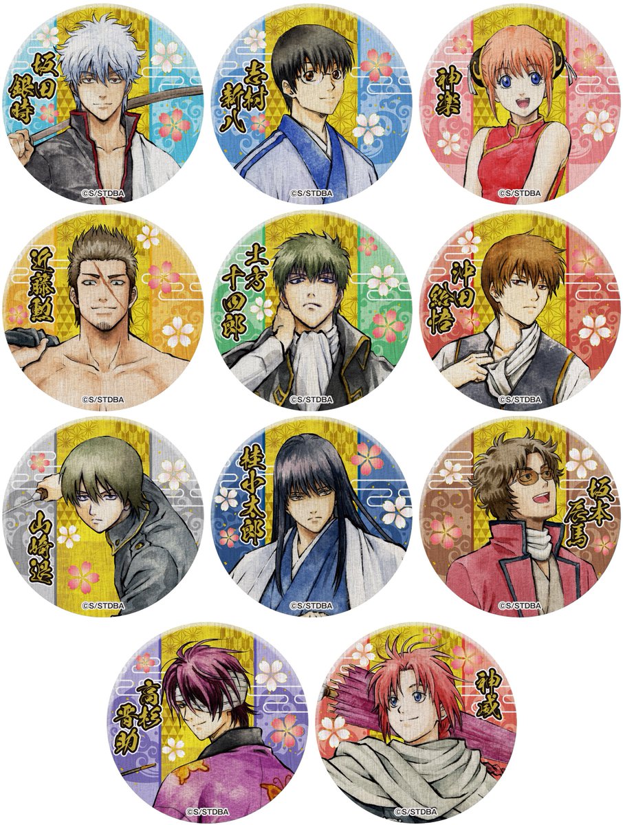 プレミアムバンダイ新着！ 銀魂 キャラポップストア 和紙風缶バッジ