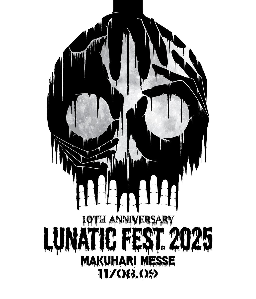 LUNATIC FEST. 2025 @幕張メッセ‼️ 2日間本当に楽しかったし最高だっ