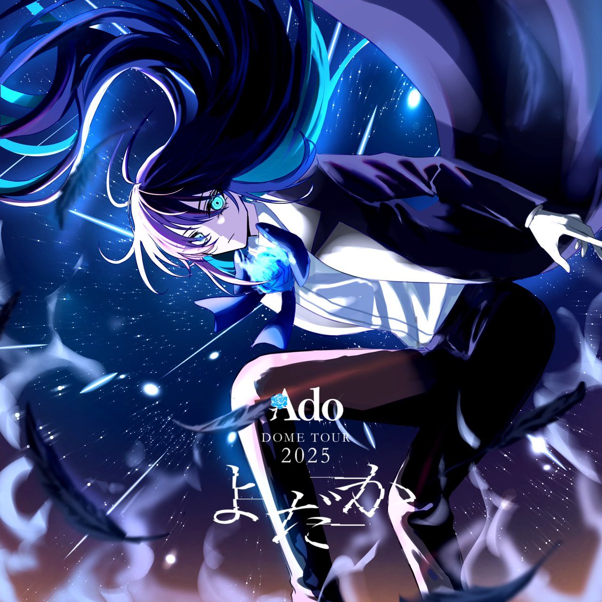 Ado ファッショナブルフーディーXXLドームツアー 2025 よだか Ado