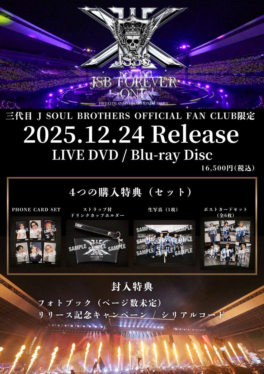 2025/12/24(水)Release LIVE DVD / Blu-ray Disc 三代目J SOUL