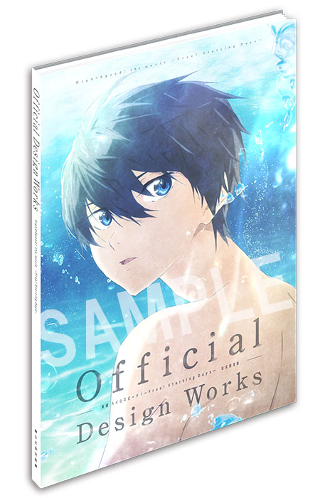 映画 ハイ☆スピード！】 もうすぐ公開10周年！ 「映画 ハイ☆スピード