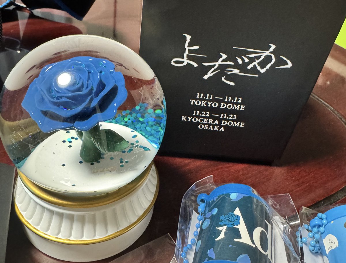 Ado よだか VIP 特典 スノードーム•ブローチ セット Ado よだか VIP