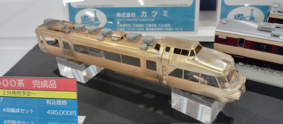 本日は、浅草で開催されている『宮沢模型商売繁盛応援セール』に参加し