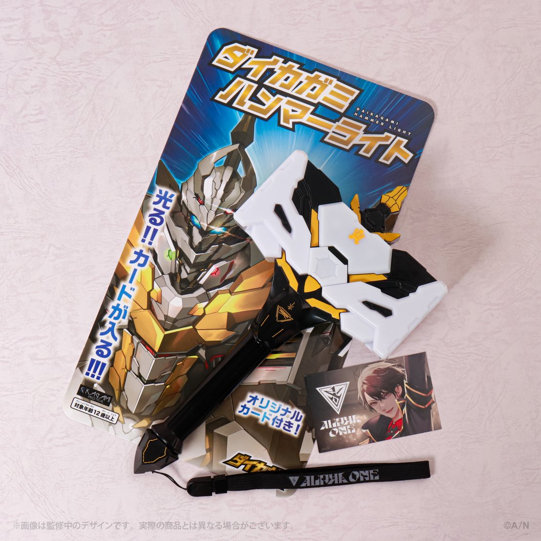 ▭ ▭▭▭▭▭▭▭▭▭▭▭▭ ▭ #加賀美ハヤト_1stライブ グッズ紹介