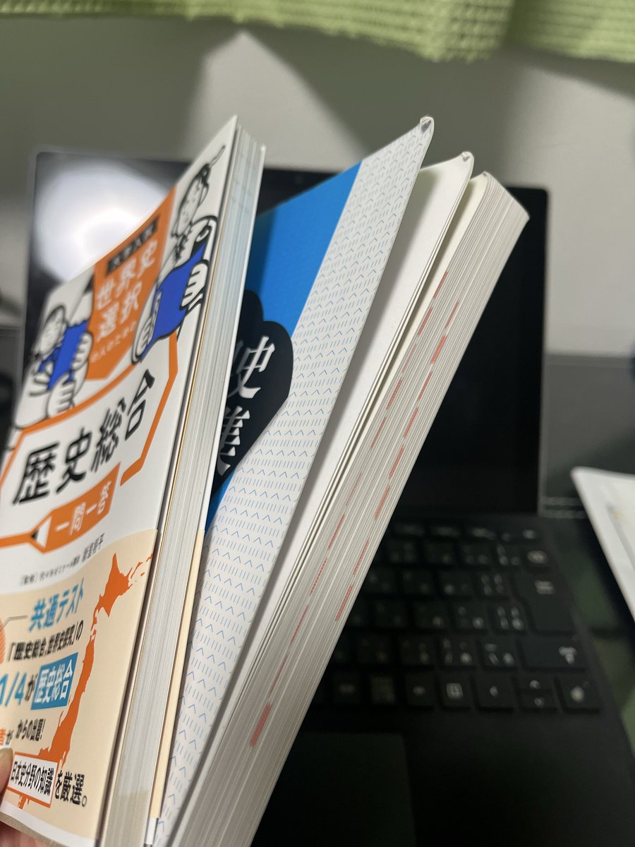 新里将平 (@WOrlD_His_Tory) / Posts / X