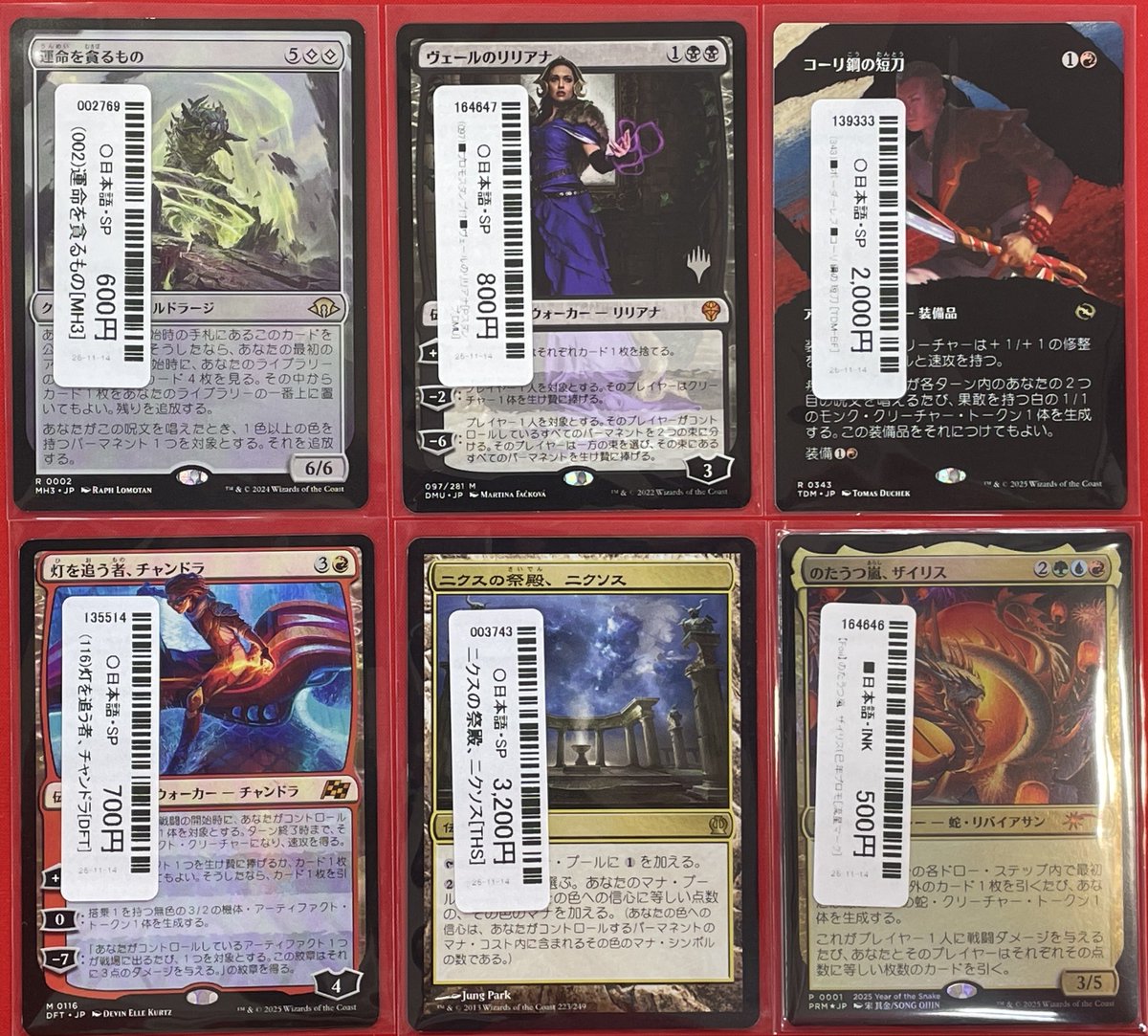 コーリ鋼の短刀 4枚セット mtg コーリ鋼の短刀 英語版 4枚