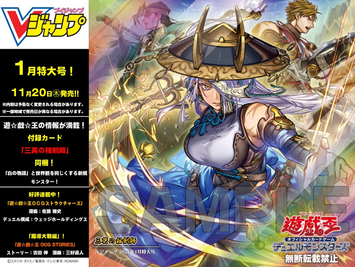 G5skzzqaEAAaEkK.jpg?format=jpg