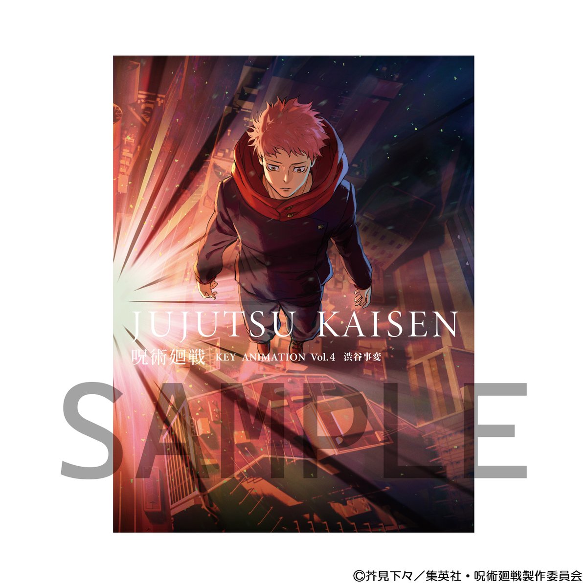 アニメ #呪術廻戦』の原画集が発売決定！ ・『KEY ANIMATION Vol.3』懐
