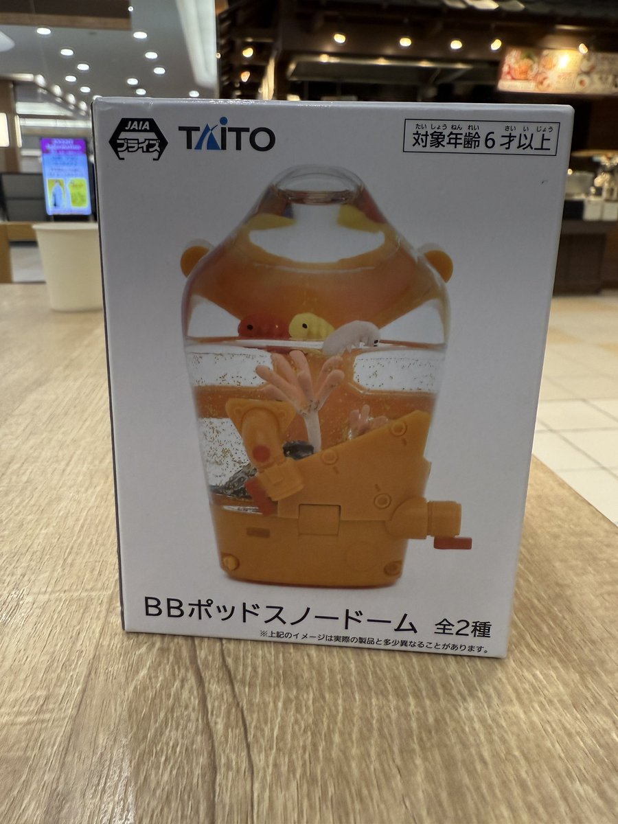 G5yNK9MbkAEz7kk.jpg?format=jpg