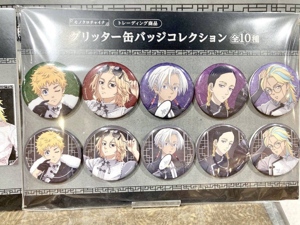 東京リベンジャーズ 新体験展 缶バッジ 三ツ谷隆 ホログラム