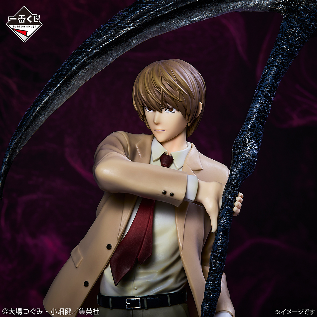 くじ券を持ち帰って応募 夜神月 フィギュアが当たるかも⁉ ＼ 一番くじ