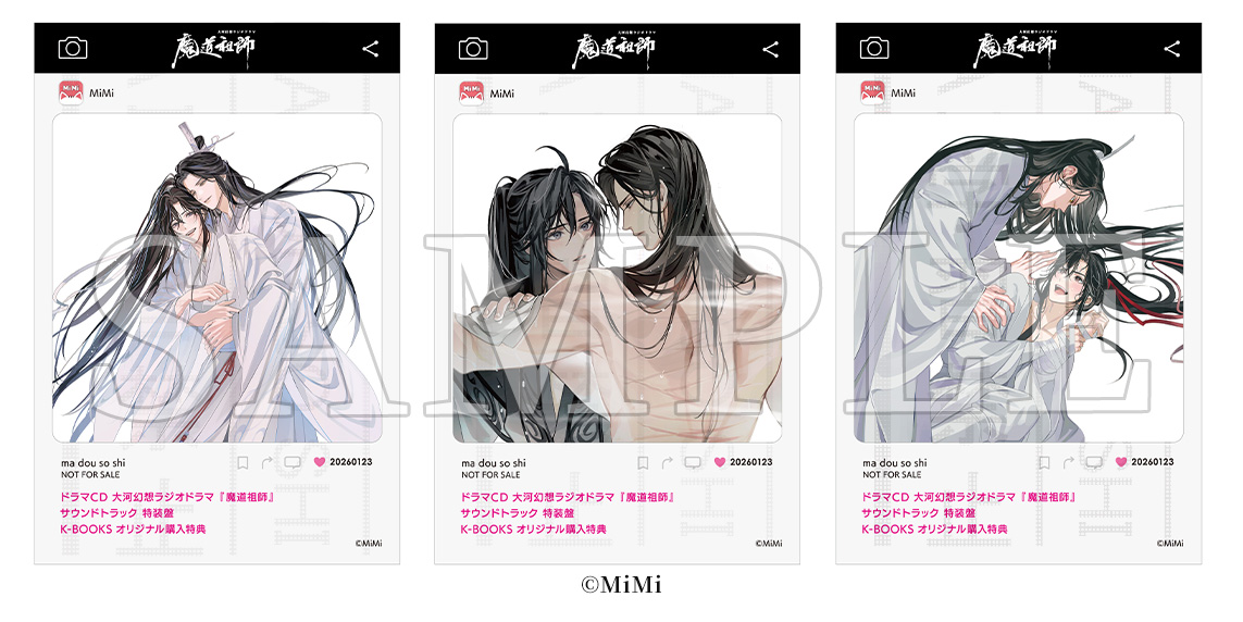 最安値 魔道祖師 サウンドトラック 特装盤 k-books特典 クリアカード C