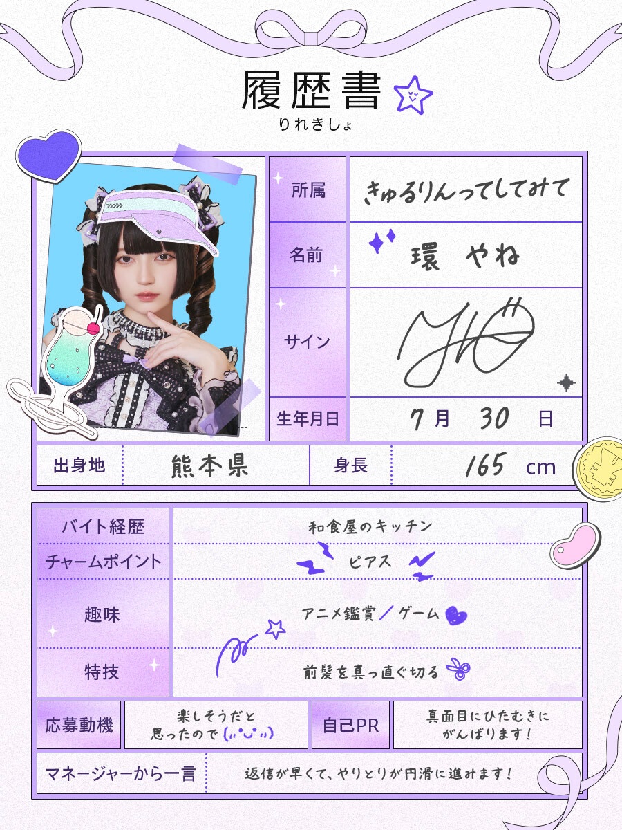 ahaバイト 第2弾募集終了まであと3日 ✏️世界に1枚の直筆サイン入り