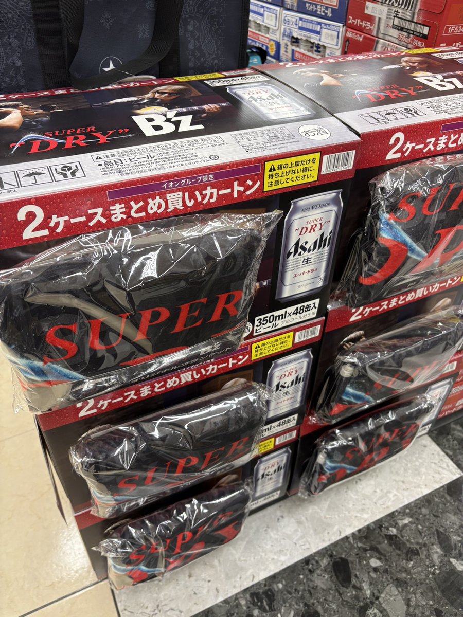 あった！あった！よかったー😌 ブランケット付き B'z × アサヒスーパー