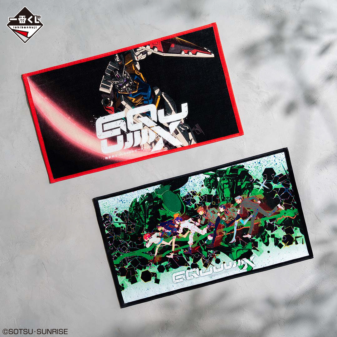 ˏˋ 📢11月21日(金)より発売！ 【#一番くじ 機動戦士Gundam #GQuuuuuuX