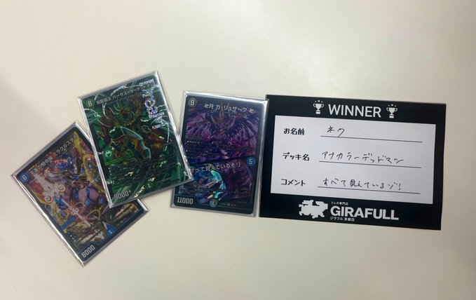 アナカラーデッドマンデッキパーツ オ*コ様 アナカラーデッドマン