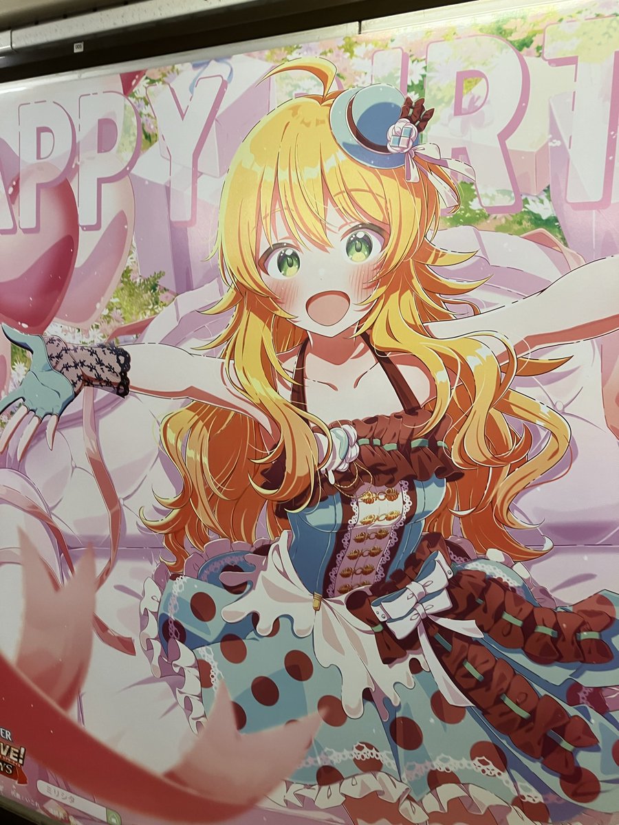 星井美希応援広告実行委員会 (@Miki_adPJT) / Posts / X